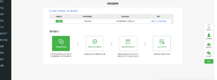 ����������P(gu��n)(li��n)�M(j��n)�N��