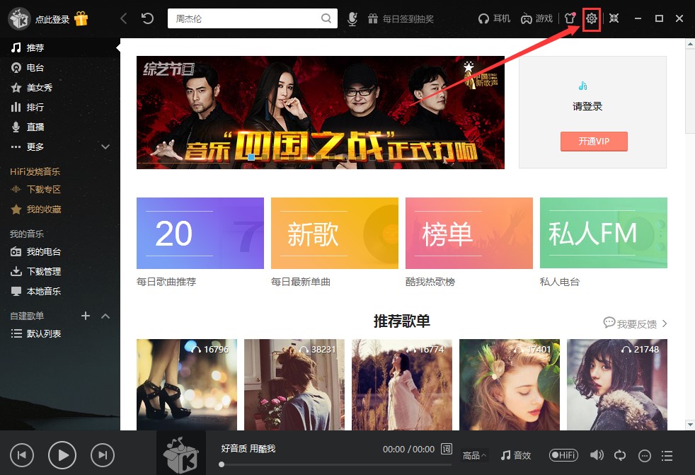 �o�p�������d������ʹ�ü���