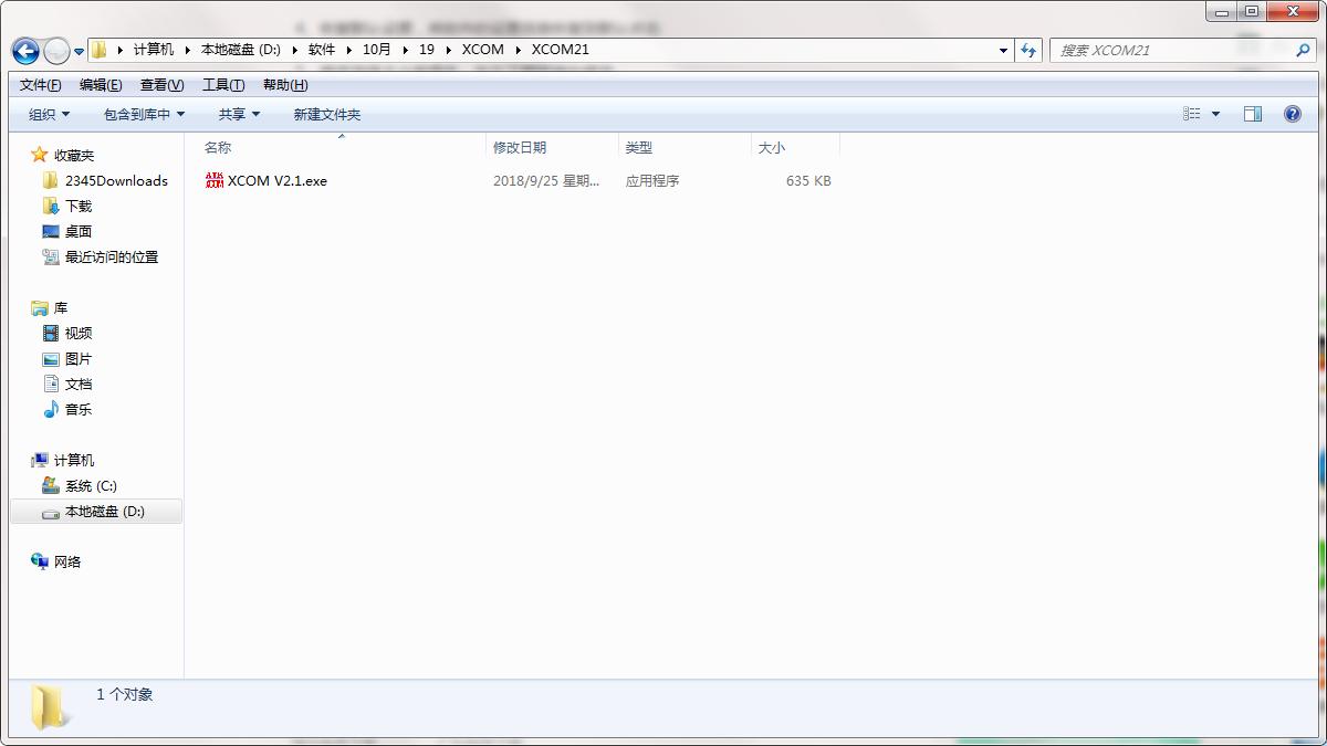XCOM�����{ԇ���ֹ�����ɫ
