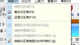 DiskGenius��X�����dܛ����ɫ��B��ʹ�ý̌W