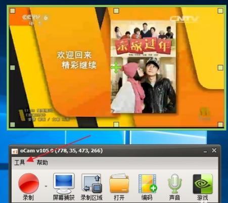 ocam��Ļ��񹤾�����ʹ���n����ƈD�Ľ̌W