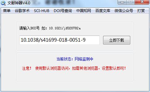 SCI-HUB�īI����������B��ʹ���f��