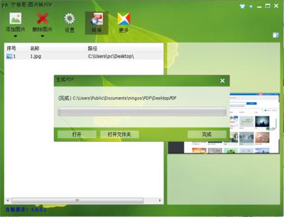 ����˼�DƬ�D(zhu��n)PDF�ٷ���ʹ�ò��E�ͳ�Ҋ(ji��n)��(w��n)��