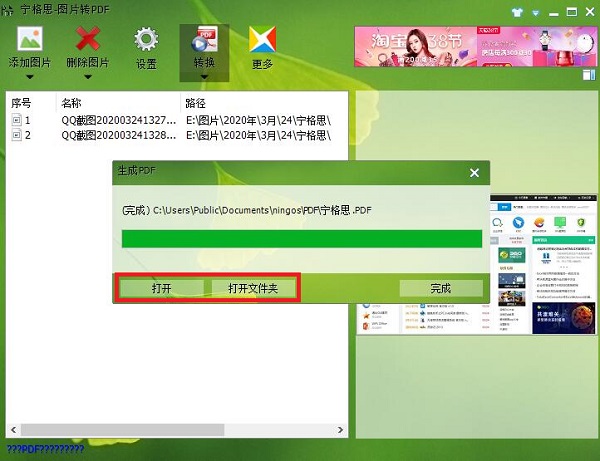 ����˼�DƬ�D(zhu��n)PDF�ٷ���ʹ�ò��E�ͳ�Ҋ(ji��n)��(w��n)��