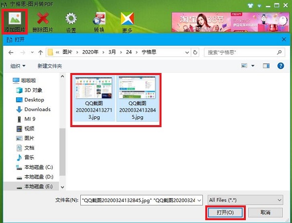 ����˼�DƬ�D(zhu��n)PDF�ٷ���ʹ�ò��E�ͳ�Ҋ(ji��n)��(w��n)��