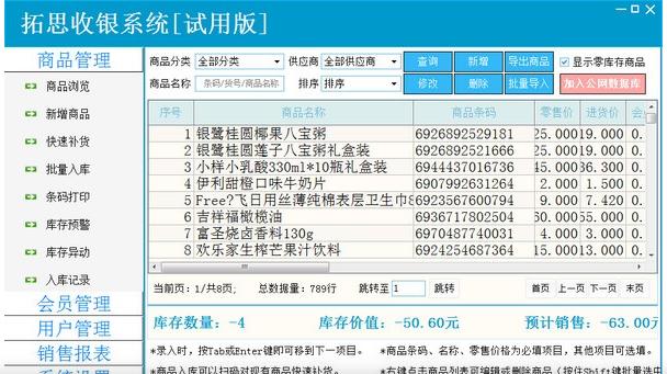 ��˼���yϵ�y�ٷ����d���b�̳̺͹������c��B