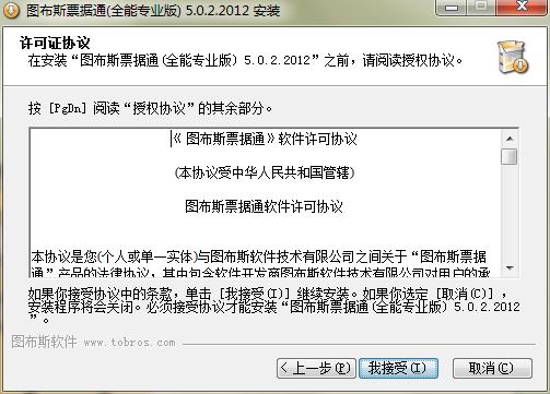 �D��˹Ʊ��ͨ�ٷ����d���b�̌W�͹��ܽ�B