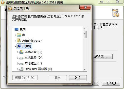 �D��˹Ʊ��ͨ�ٷ����d���b�̌W�͹��ܽ�B