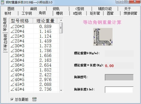 䓲������փ�2019��ܛ���������c��ע�����