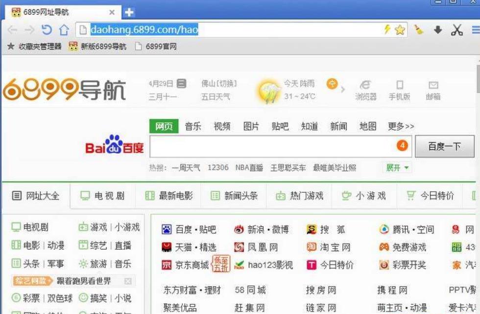 6899ȥ�V��g�[��ܛ�����ܽ�B�͸���