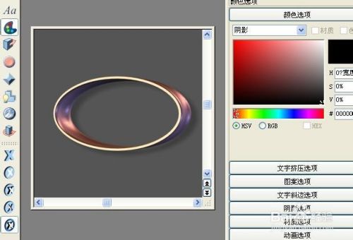 Xara3D6ʹ�ò�����B