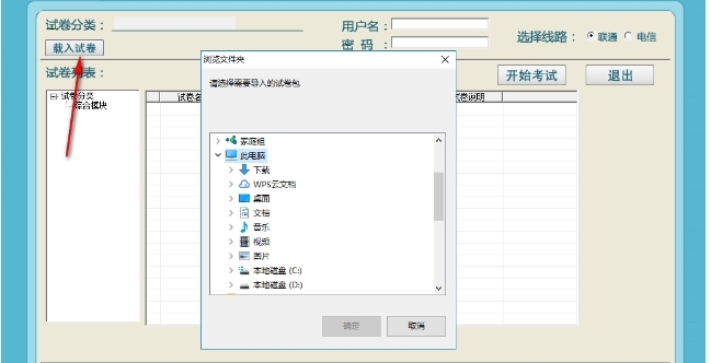 ɽ����Ϣ���g���W�W�͑��˳�Ҋ���}