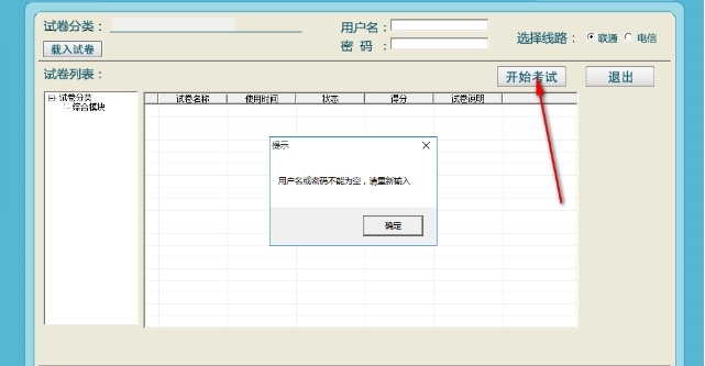 ɽ����Ϣ���g���W�W�͑��˳�Ҋ���}