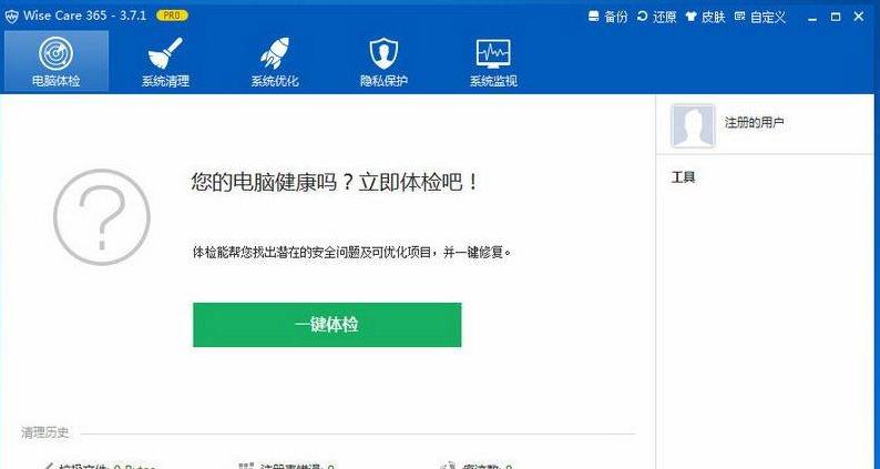 Wise care���°����d��X�w�z����ʹ�ý̌W(xu��)