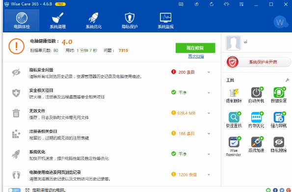 Wise care���°����d��X�w�z����ʹ�ý̌W(xu��)