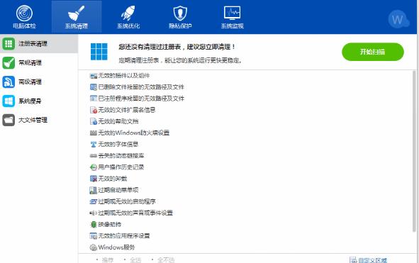 Wise care���°����d��X�w�z����ʹ�ý̌W(xu��)