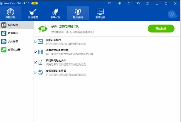 Wise care���°����d��X�w�z����ʹ�ý̌W(xu��)