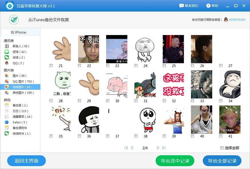 ���ܰ�׿�֏�(f��)������Щ�����أ���Ҋ����