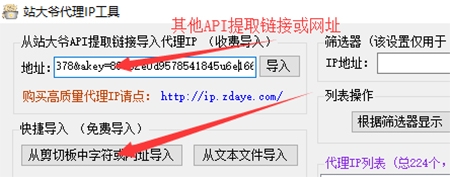 վ�󠔴���IP�������M��؂书��