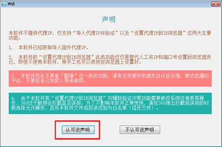 վ�󠔴���IP����ܛ����Ҋ���}���