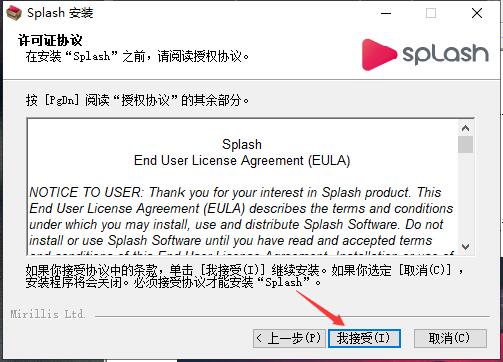 Splashܛ�����ݺͰ��b�f��