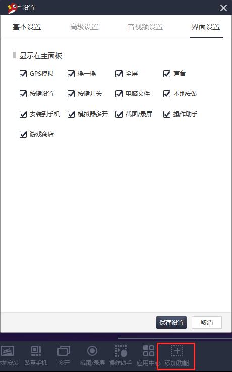 ����ģ�M�����bʹ�úͳ�Ҋ��(w��n)��