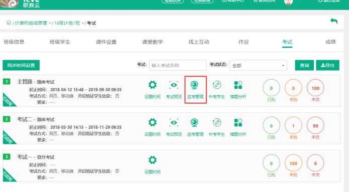 ������X��̎��˿�ԇ����ʹ���O�ü�����ʾ