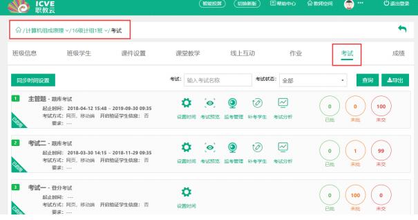 ������X��̎��˿�ԇ����ʹ���O�ü�����ʾ