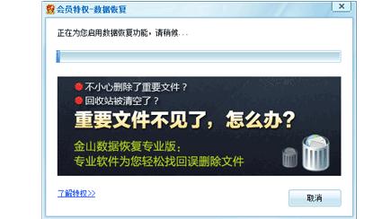 ��ɽ��(sh��)��(j��)�֏�(f��)�����°氲�b���E��ʹ�ü�����ʾ