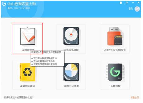 ��ɽ��(sh��)��(j��)�֏�(f��)�����°氲�b���E��ʹ�ü�����ʾ