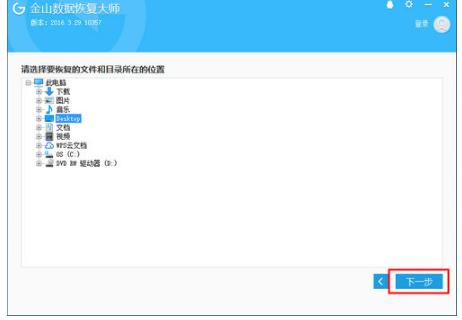 ��ɽ��(sh��)��(j��)�֏�(f��)�����°氲�b���E��ʹ�ü�����ʾ