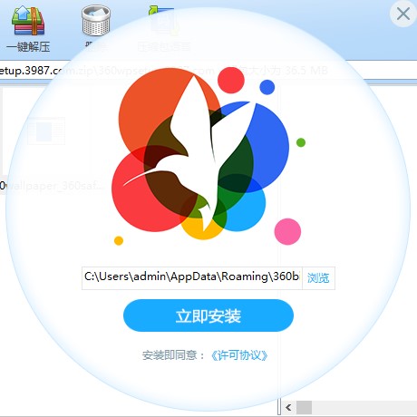 С�B�ڼ��ٷ������d�����b�̳�Ԕ����B