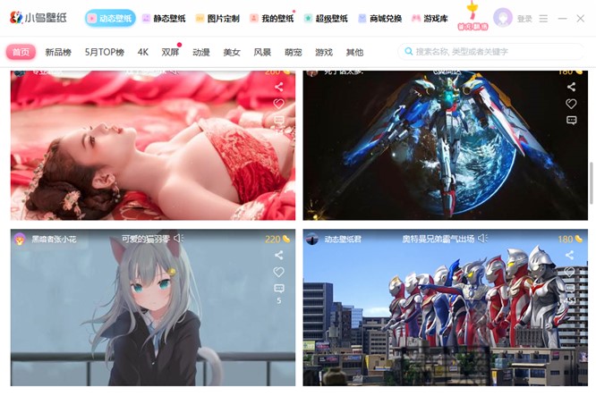 С�B�ڼ��ٷ������d�����b�̳�Ԕ����B