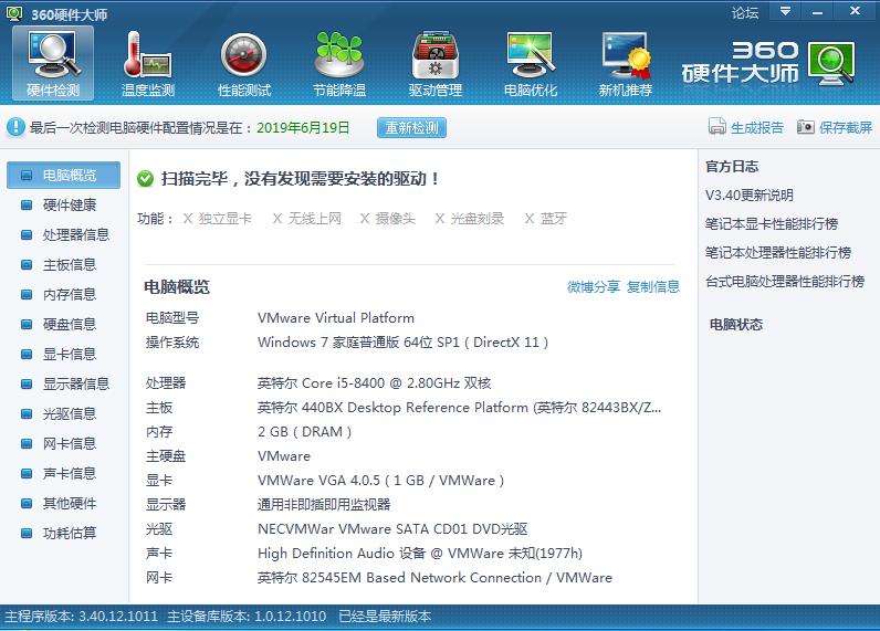 360Ӳ���󎟹���ʹ��