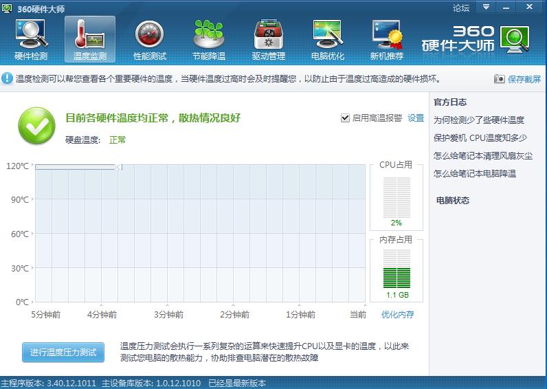 360Ӳ���󎟹���ʹ��