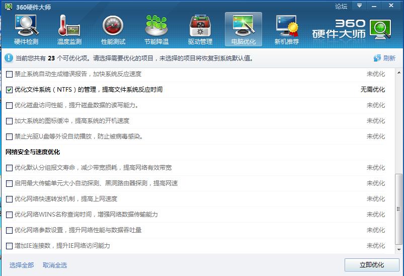 360Ӳ���󎟹���ʹ��