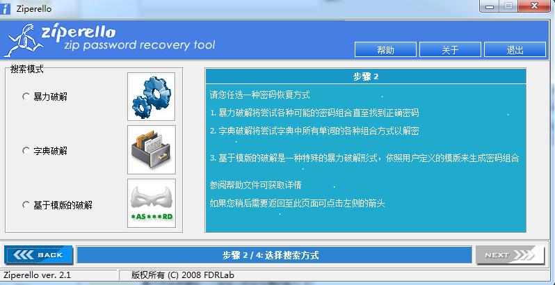 Ziperello���İ�ʹ���f��