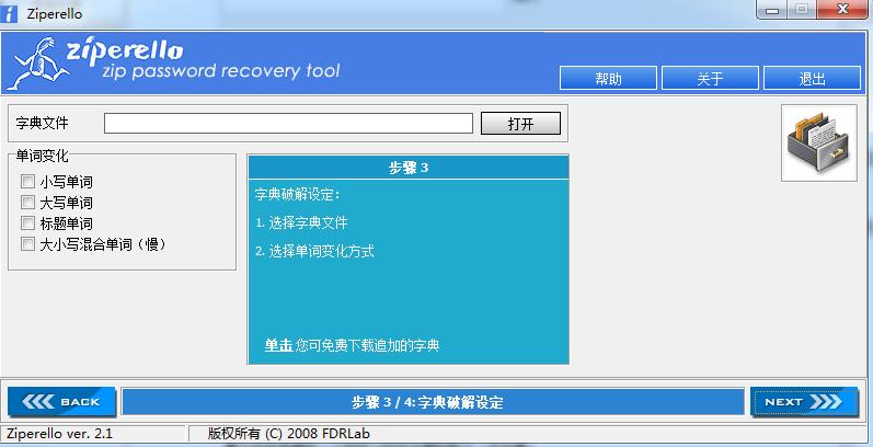 Ziperello���İ�ʹ���f��