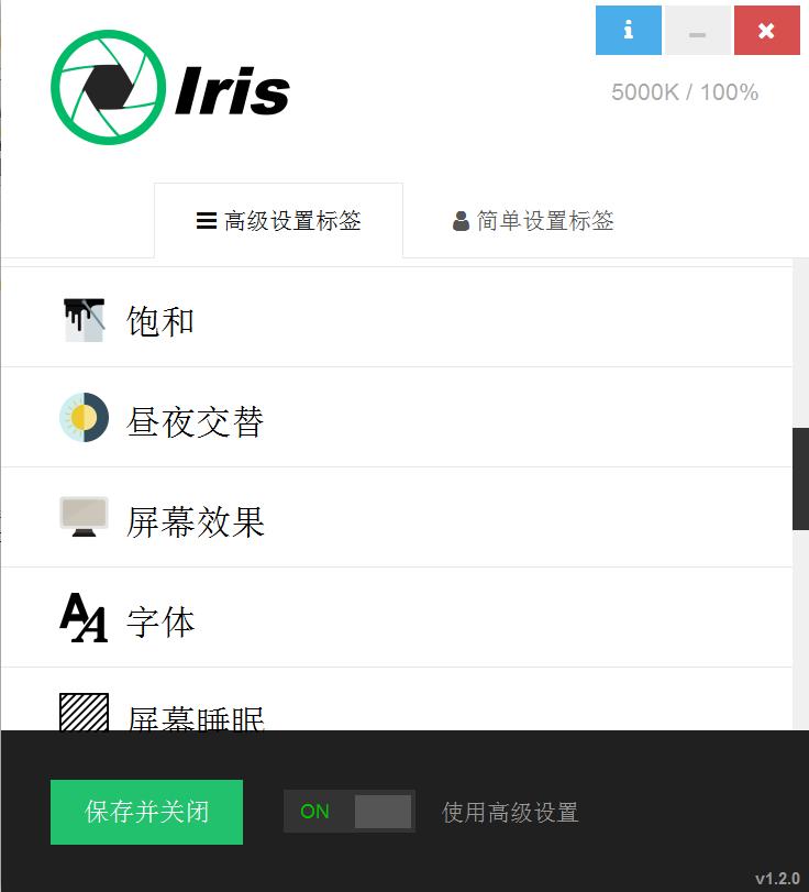 Iris Pro�{���o�۹��ܽ�B������ʹ�Î���