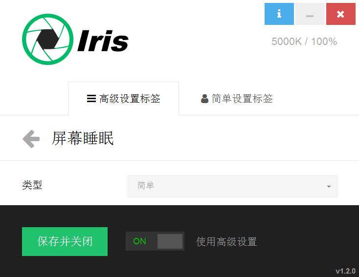 Iris Pro�{���o�۹��ܽ�B������ʹ�Î���
