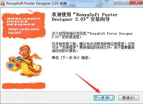 RonyaSoft Poster Designer�������ԺͰ��b���E