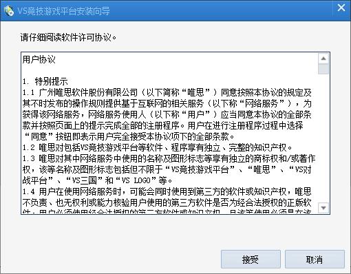 VS�����Α�ƽ�_���d���b���E��ʾ������ʹ�Î���