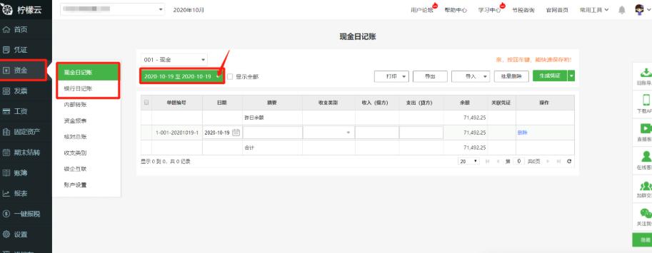 ������ؔ��ܛ���y����ӛ�~�κY�x̎��D�Ľ̌W(xu��)