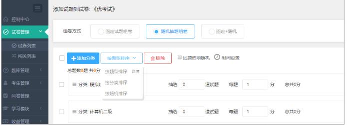 ����ԇ��X�����dԇ�턓�����ɈD����ʾ