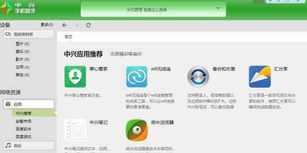 JoinMe�֙C(j��)����ܛ�������c(di��n)