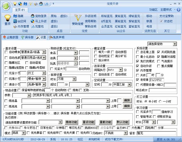 ������ʹ����ʹ��