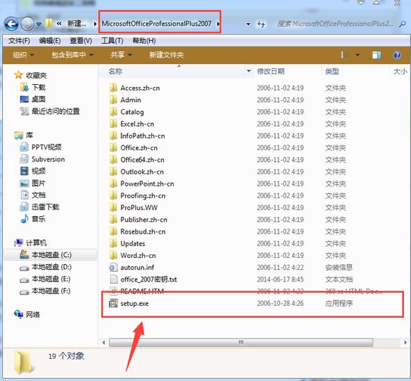 Microsoft Office 2007ܛ�����ݺͰ��b�̳�