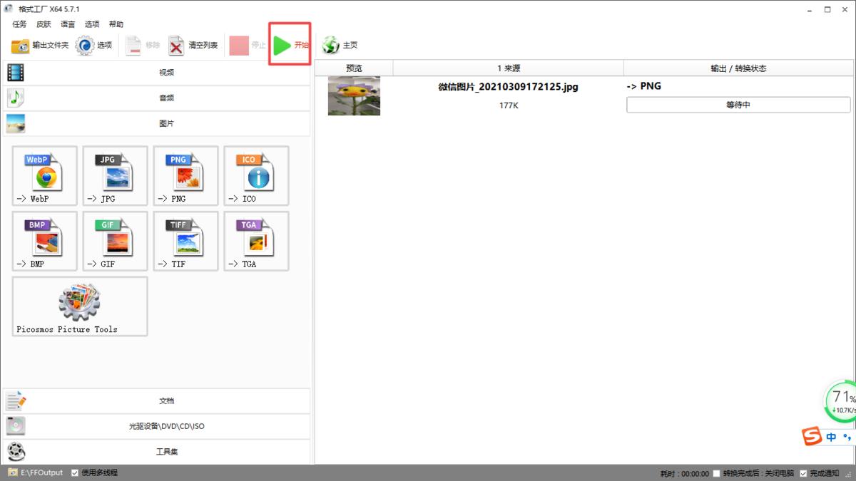 ��ʽ���S�ٷ���ʹ���f���ͳ�Ҋ����