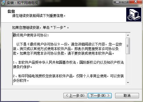 ��ƽ�W�j�ҕ�ٷ����d���b�̳̺͹�����ɫ��B