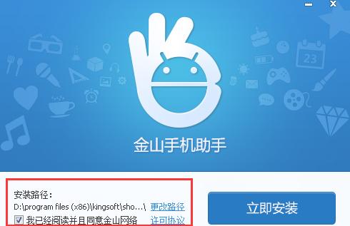 ��ɽ�֙C������X�����d���ܽ�B�Ͱ��b�̳�